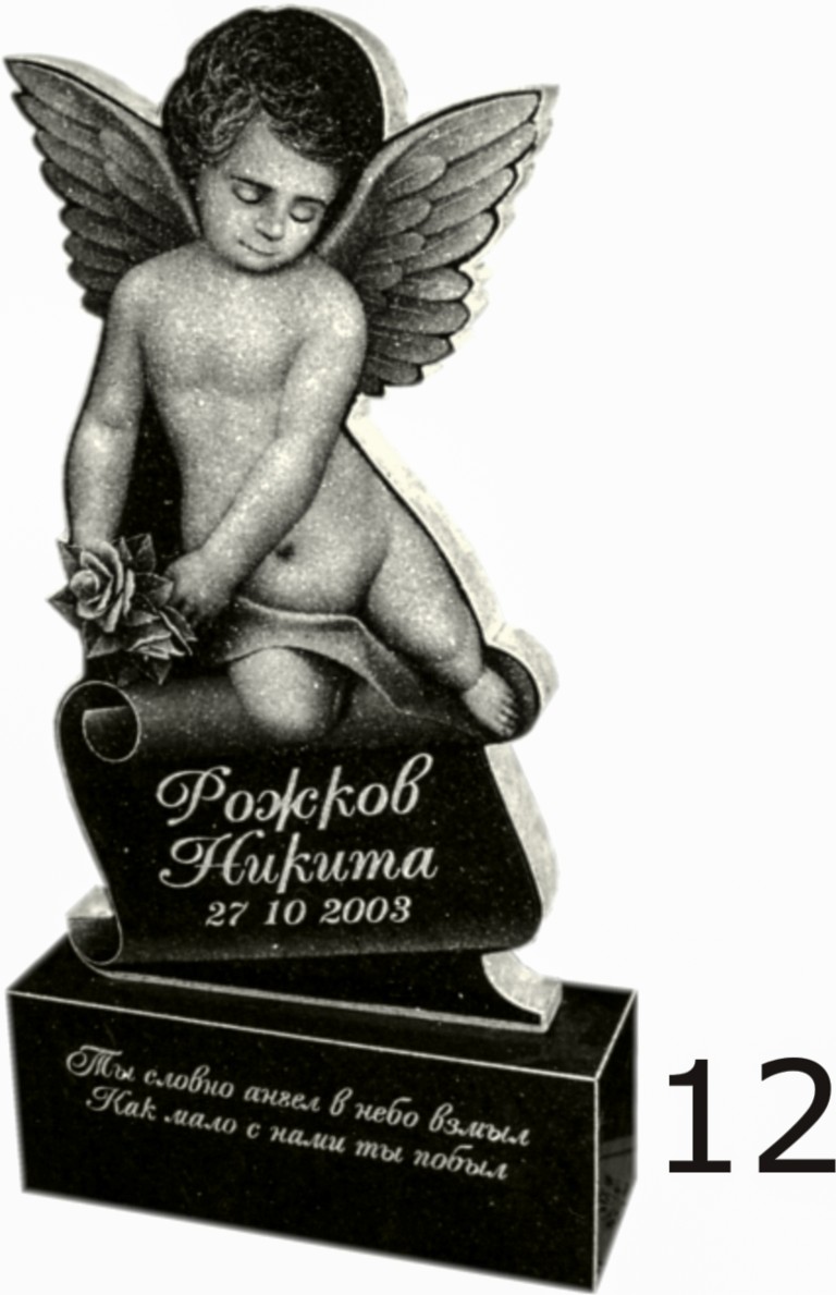 Гранитный памятник №12