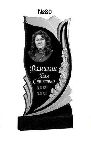 Эксклюзивный памятник из гранита №80