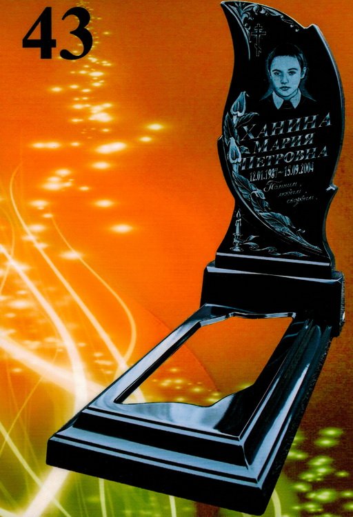 Литьевой памятник №43