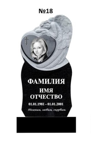 Эксклюзивный памятник из гранита №18