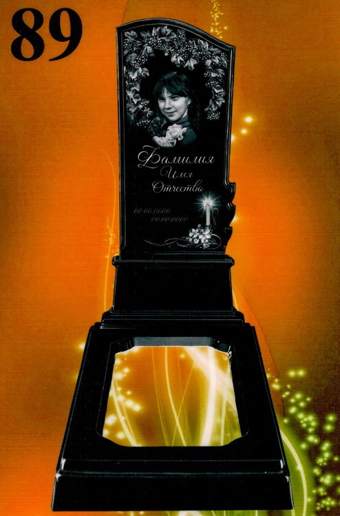 Литьевой памятник №89