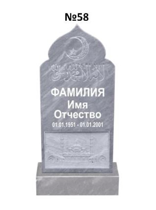 Эксклюзивный памятник из мрамора №58