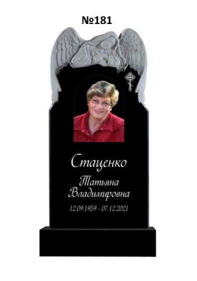 Эксклюзивный памятник из гранита №181