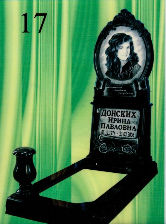 Литьевой памятник №17