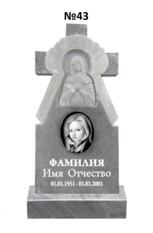 Эксклюзивный памятник из мрамора №43