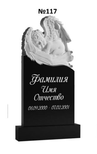Эксклюзивный памятник из гранита №117