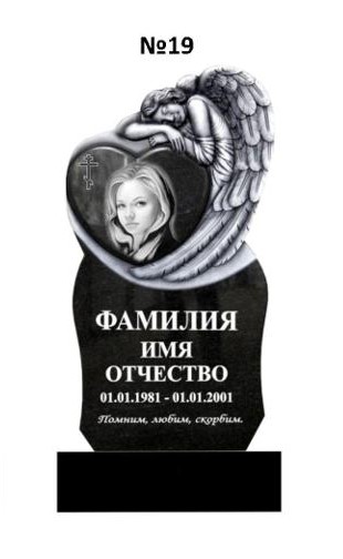 Эксклюзивный памятник из гранита №19