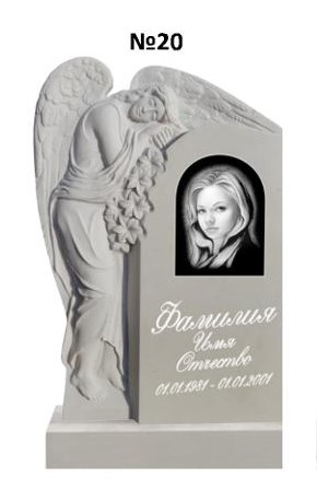 Эксклюзивный памятник из мрамора №20
