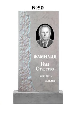 Эксклюзивный памятник из мрамора №90