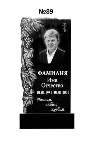 Эксклюзивный памятник из гранита №89