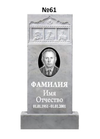 Эксклюзивный памятник из мрамора №61