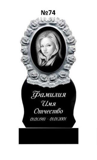 Эксклюзивный памятник из гранита №74
