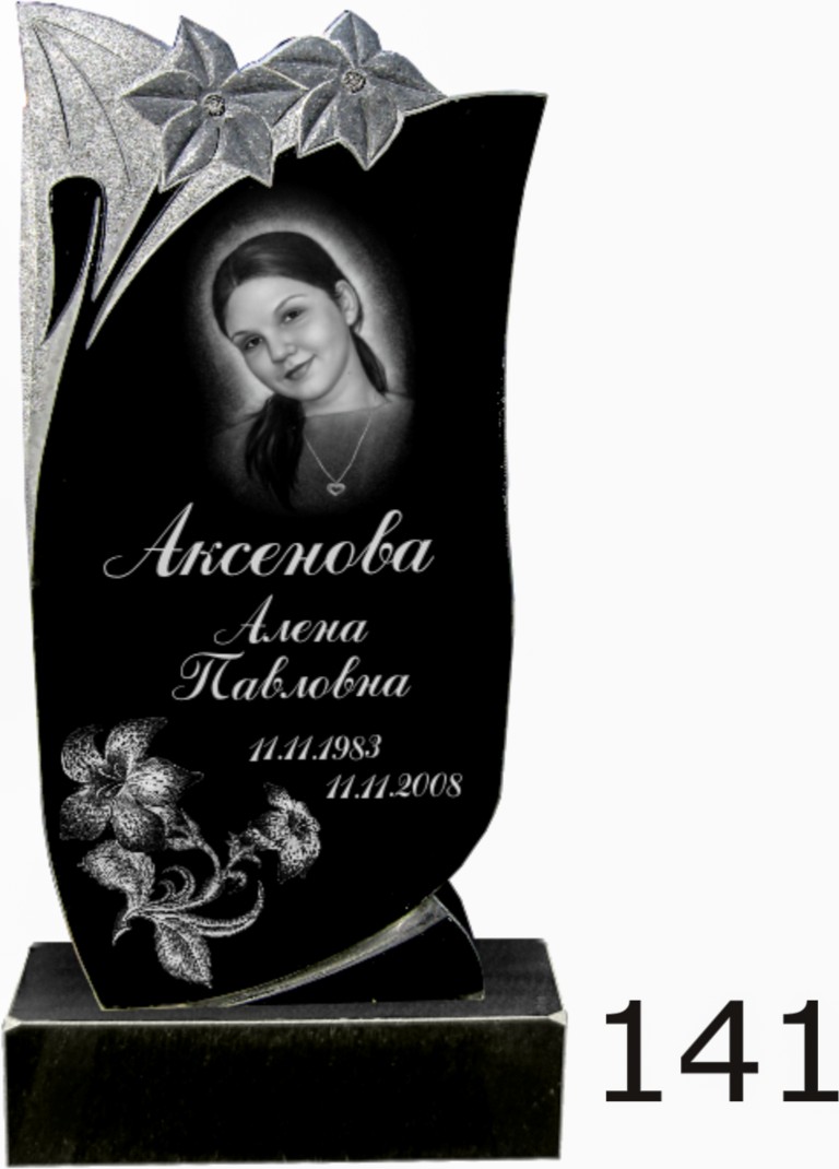 Гранитный памятник №141