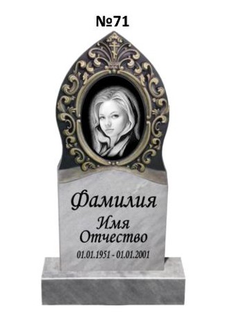 Эксклюзивный памятник из мрамора №71