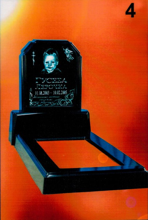 Литьевой памятник №4