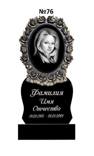 Эксклюзивный памятник из гранита №76