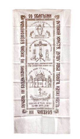 Покрывало х/б с церковной символикой
