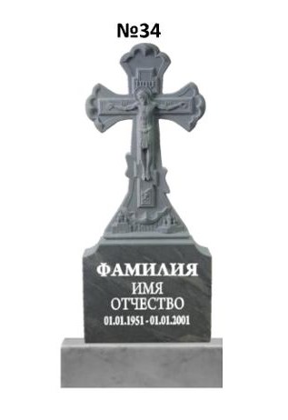 Эксклюзивный памятник из мрамора №34