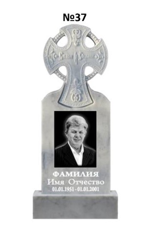 Эксклюзивный памятник из мрамора №37
