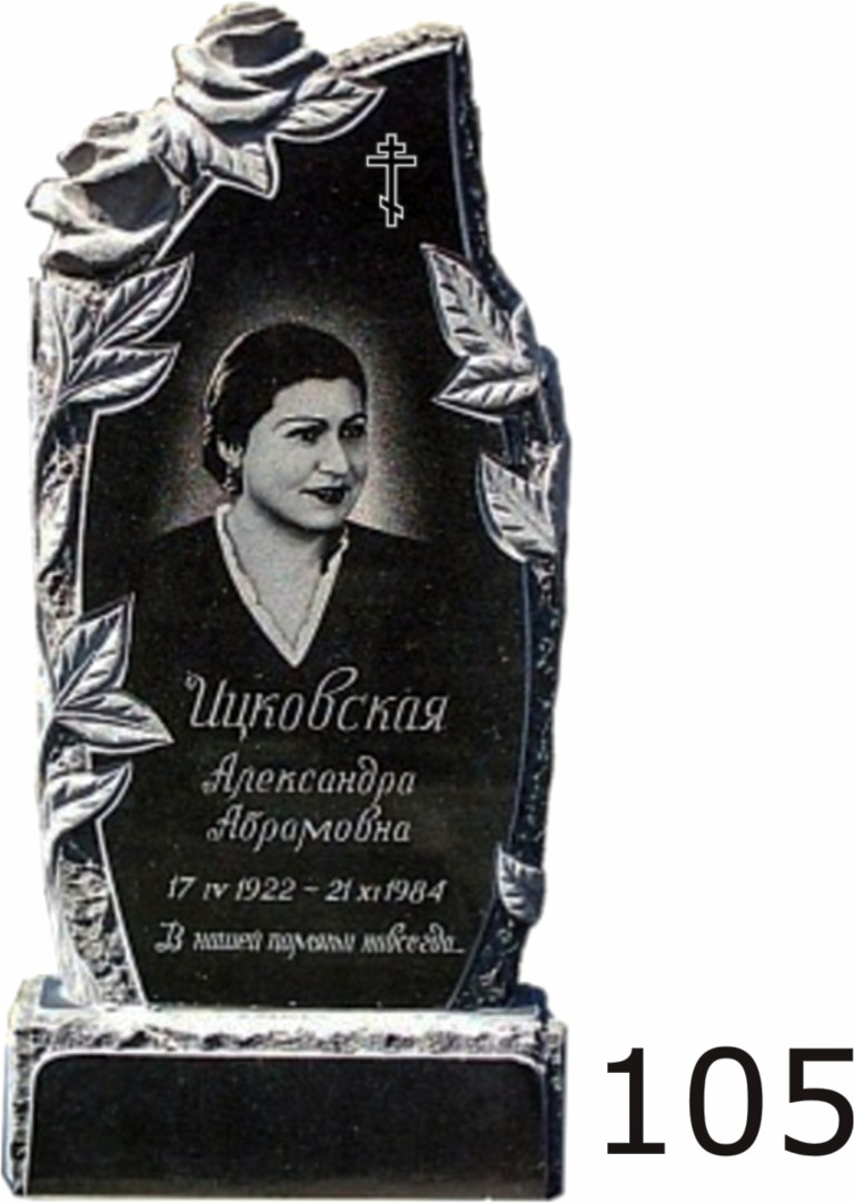 Гранитный памятник №105