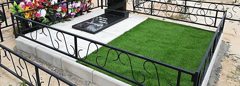 Благоустройство могил