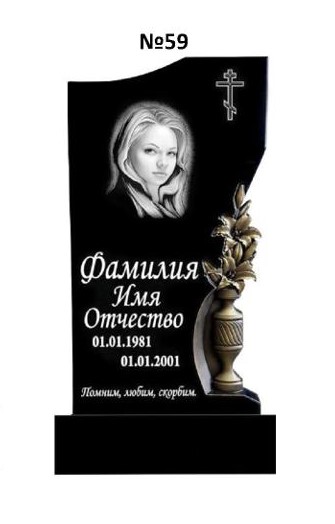 Эксклюзивный памятник из гранита №59