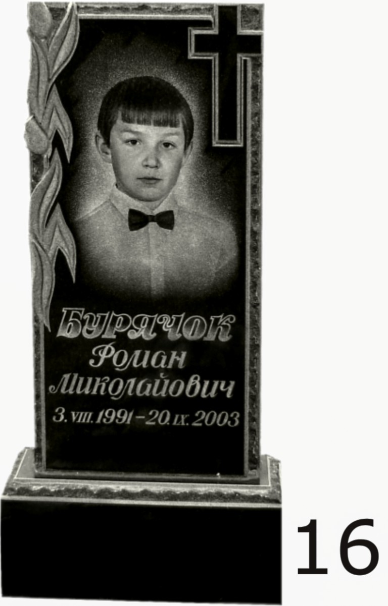 Гранитный памятник №16
