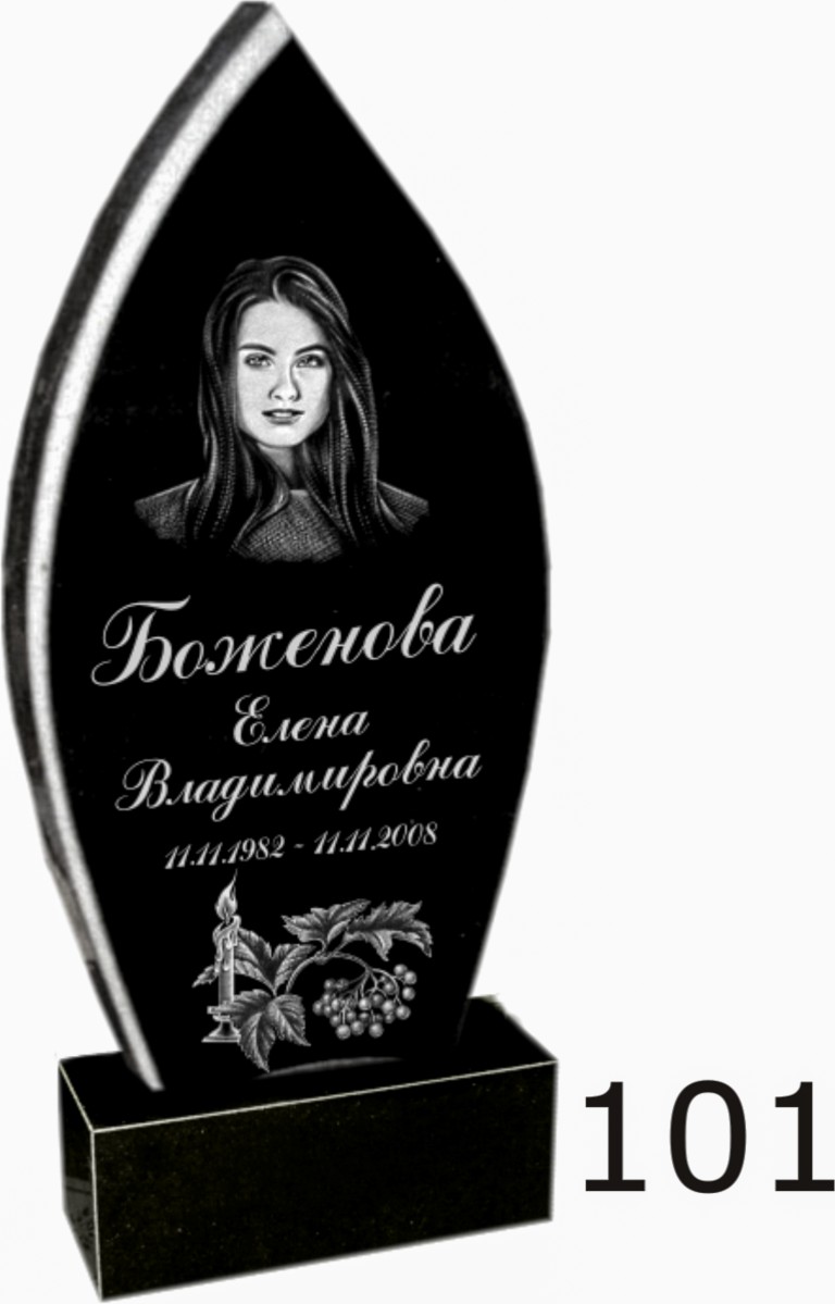 Гранитный памятник №101