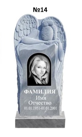 Эксклюзивный памятник из мрамора №14
