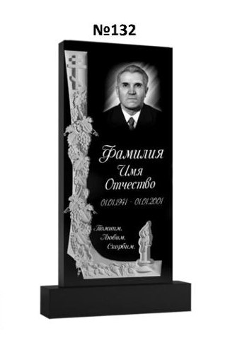 Эксклюзивный памятник из гранита №132