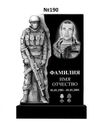 Эксклюзивный памятник из гранита №190