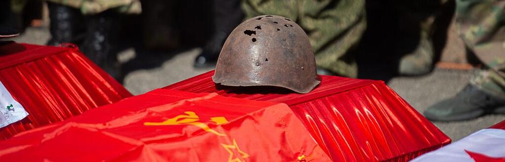 Эксгумация и перезахоронение