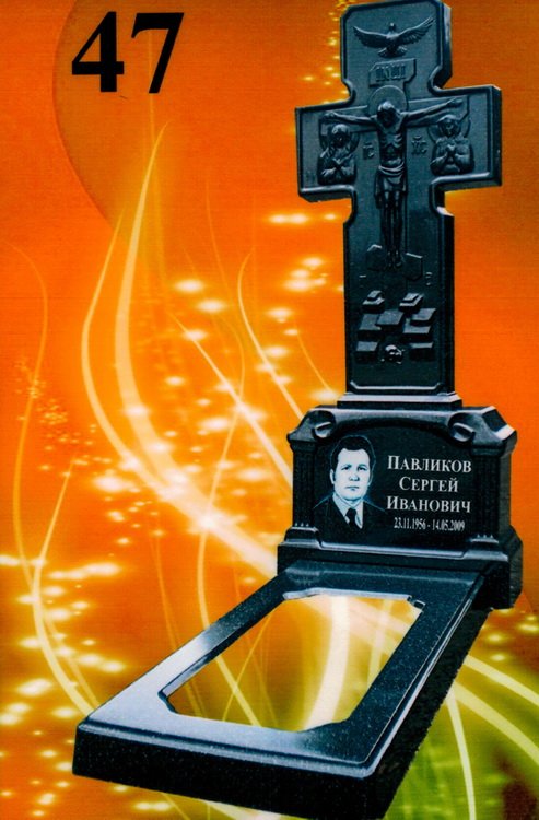 Литьевой памятник №47