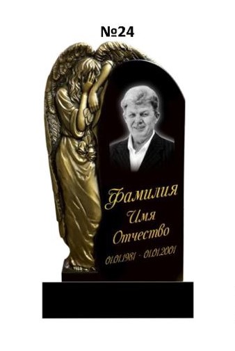Эксклюзивный памятник из гранита №24