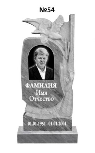 Эксклюзивный памятник из мрамора №54