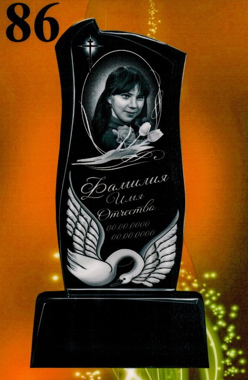 Литьевой памятник №86