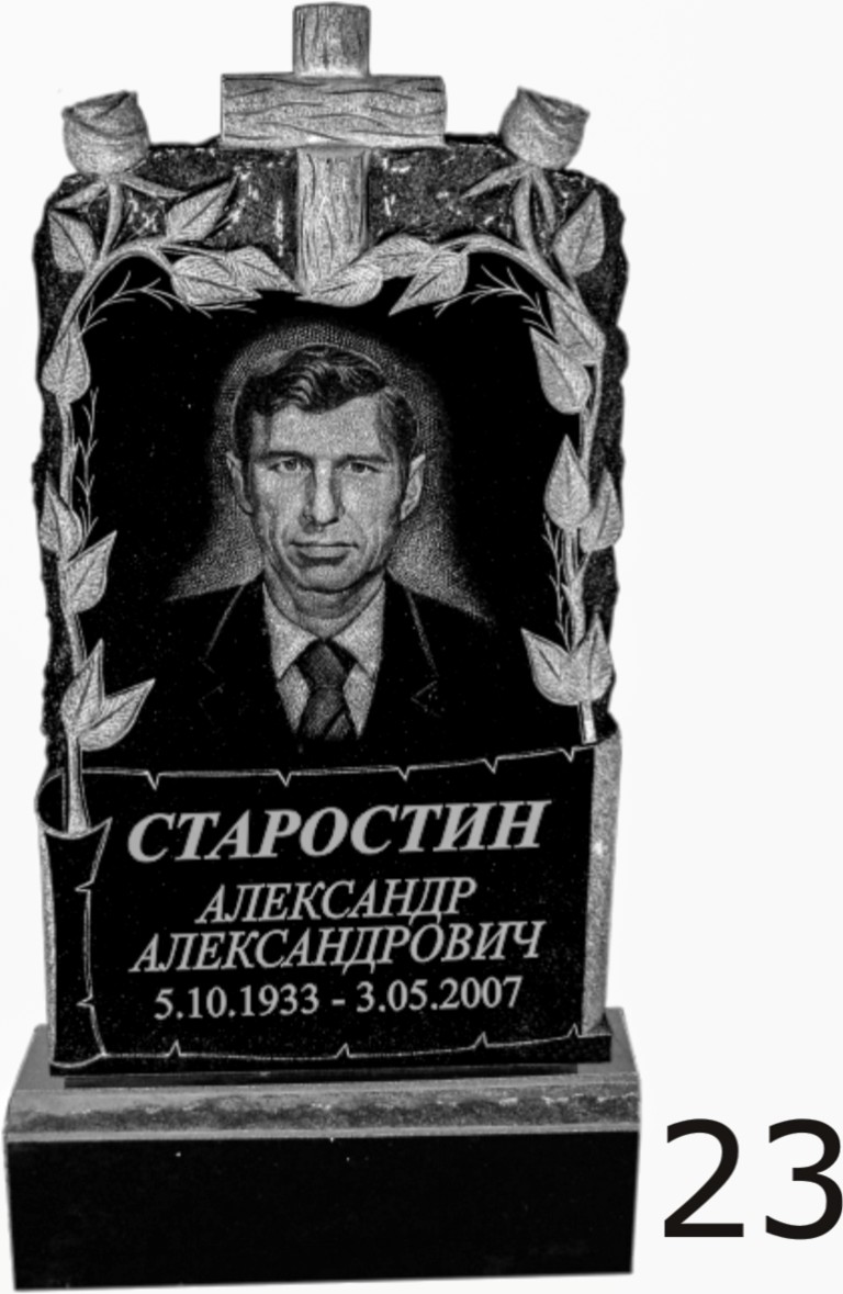 Гранитный памятник №23