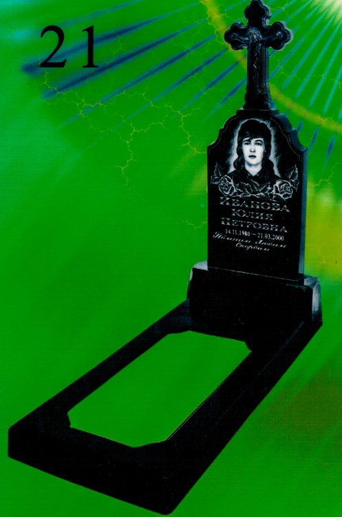 Литьевой памятник №21