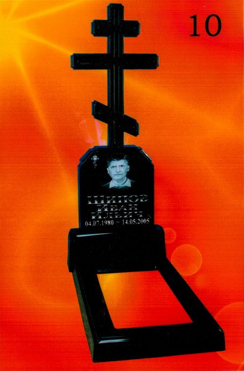 Литьевой памятник №10