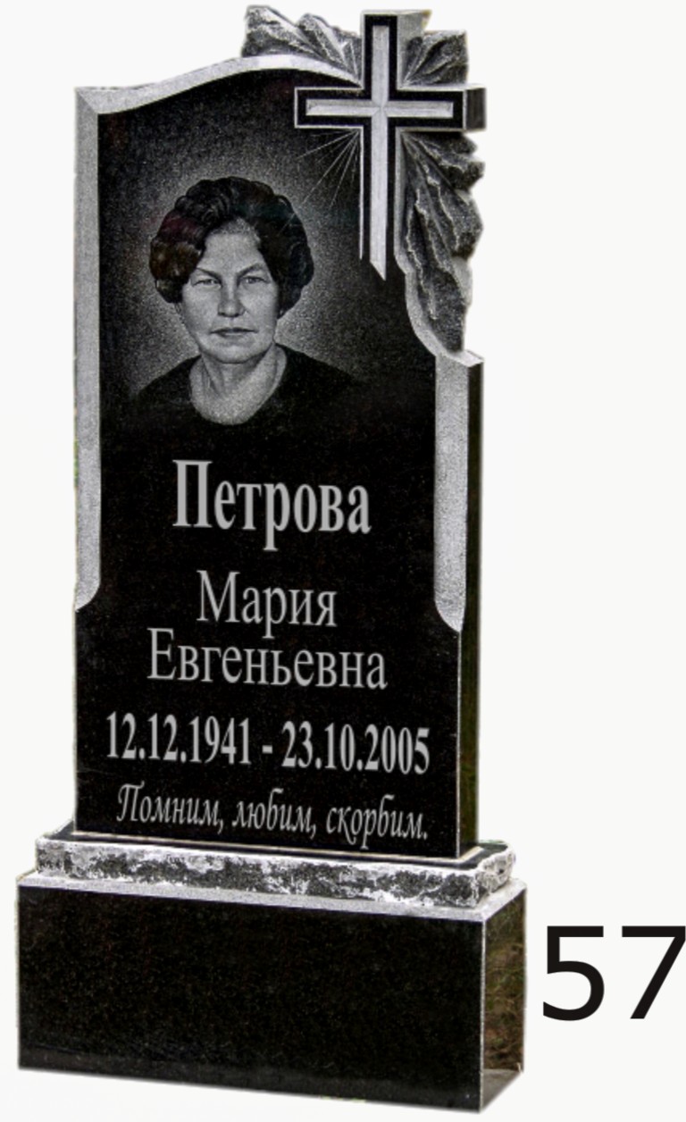 Гранитный памятник №57