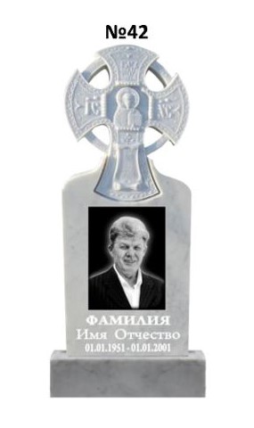Эксклюзивный памятник из мрамора №42