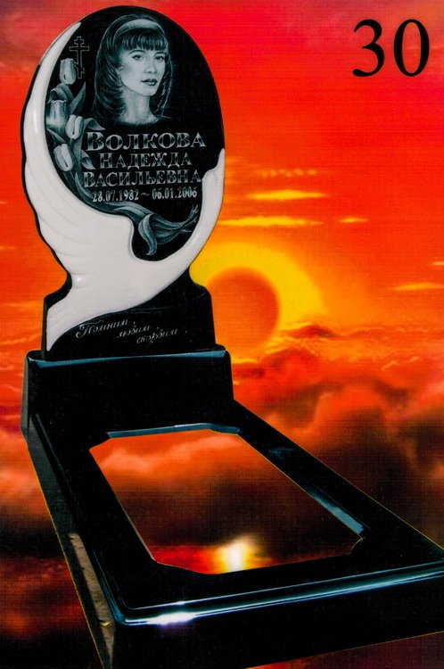 Литьевой памятник №30