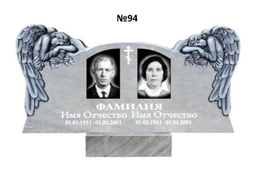 Эксклюзивный памятник из мрамора №94