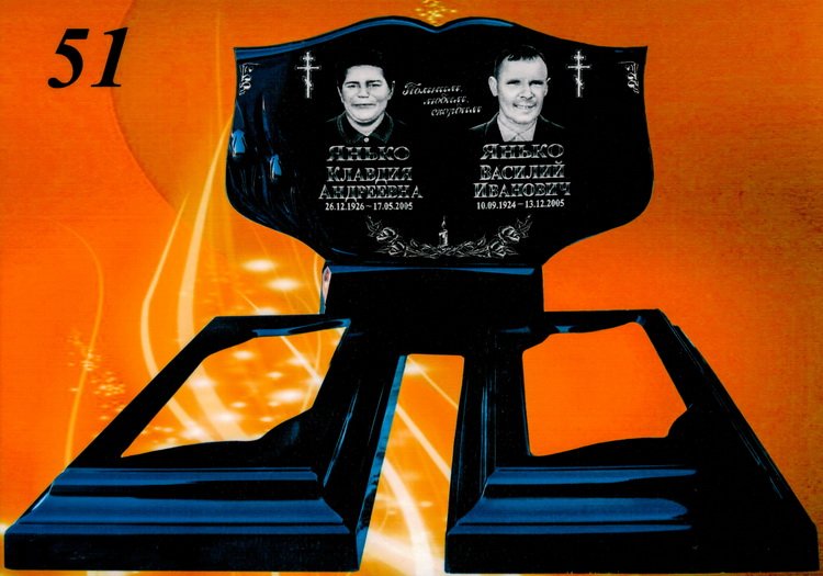 Литьевой памятник №51