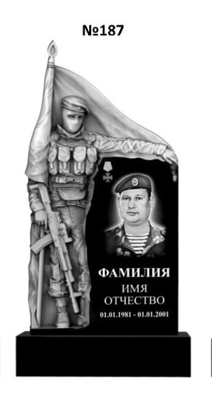 Эксклюзивный памятник из гранита №187