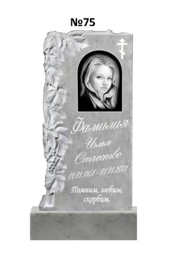 Эксклюзивный памятник из мрамора №75