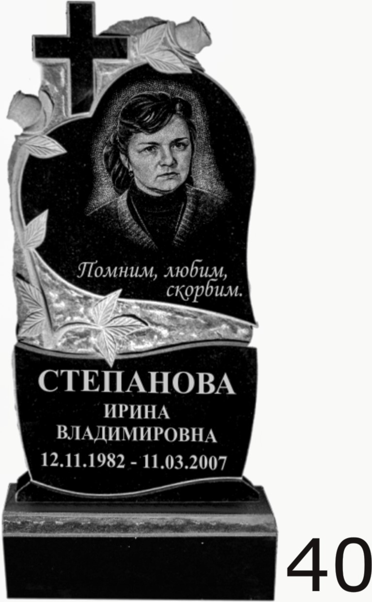 Гранитный памятник №40