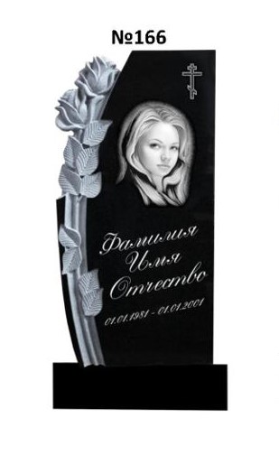 Эксклюзивный памятник из гранита №166