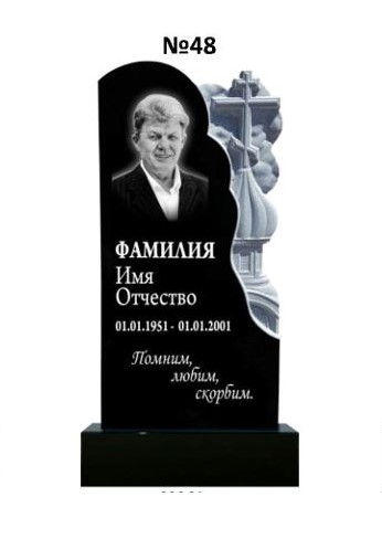 Эксклюзивный памятник из гранита №48