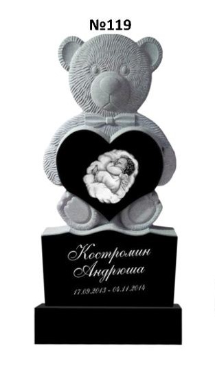 Эксклюзивный памятник из гранита №119